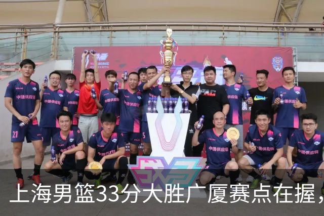 上海男篮33分大胜广厦赛点在握，张镇麟23+9+6表现获高度赞扬