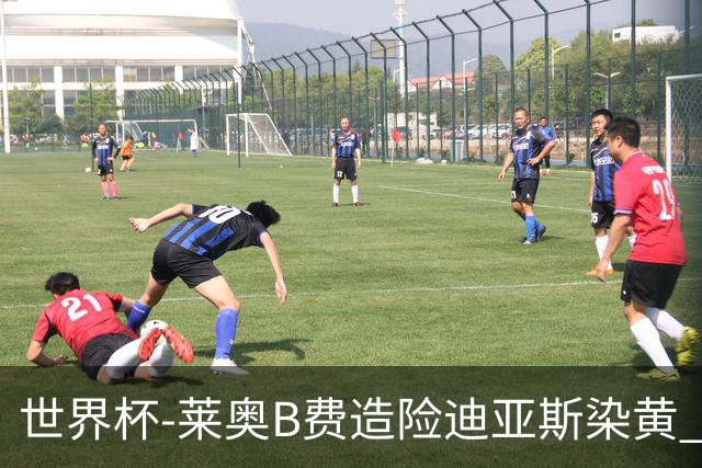 世界杯-莱奥B费造险迪亚斯染黄 半场葡萄牙0-0克罗地亚