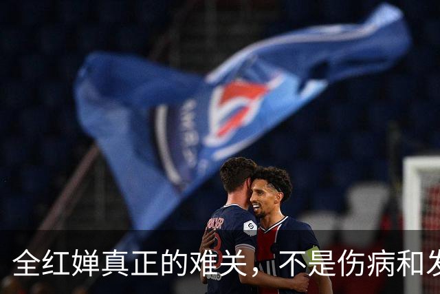 全红婵真正的难关，不是伤病和发福，而是母亲身上的不死癌症