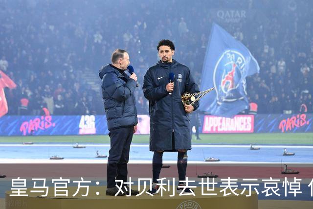 皇马官方：对贝利去世表示哀悼 他是最伟大球员之一
